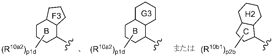 Figure JPOXMLDOC01-appb-C000085