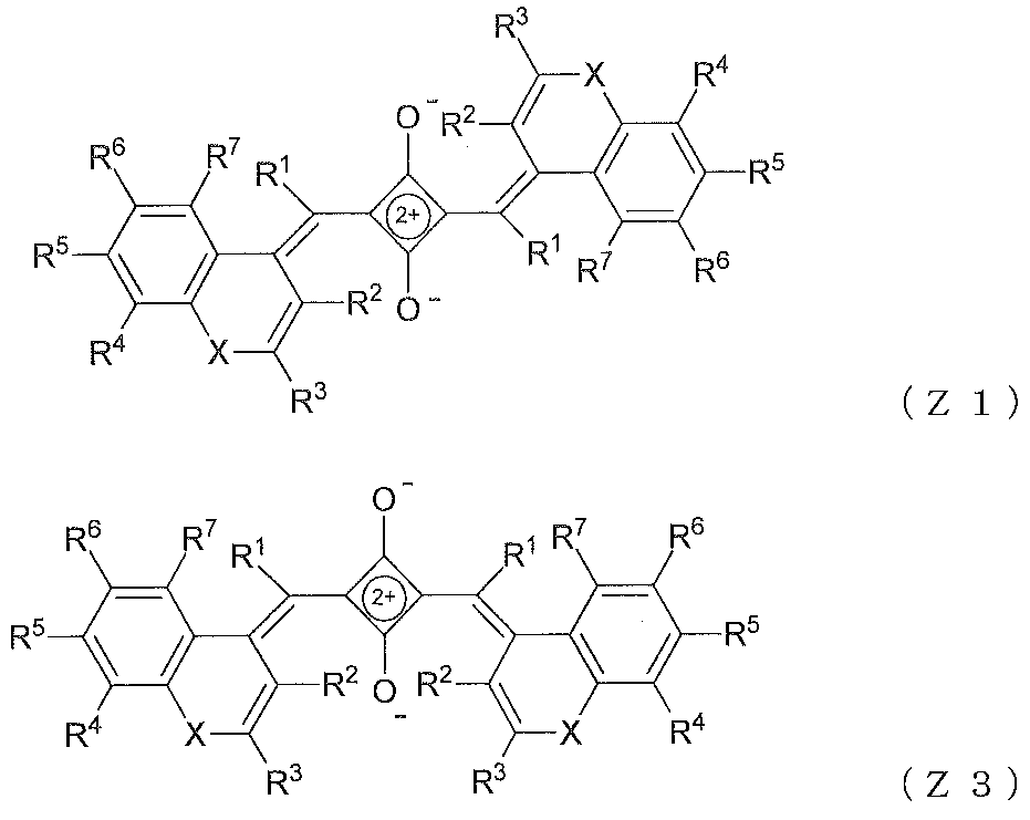 Figure JPOXMLDOC01-appb-C000011