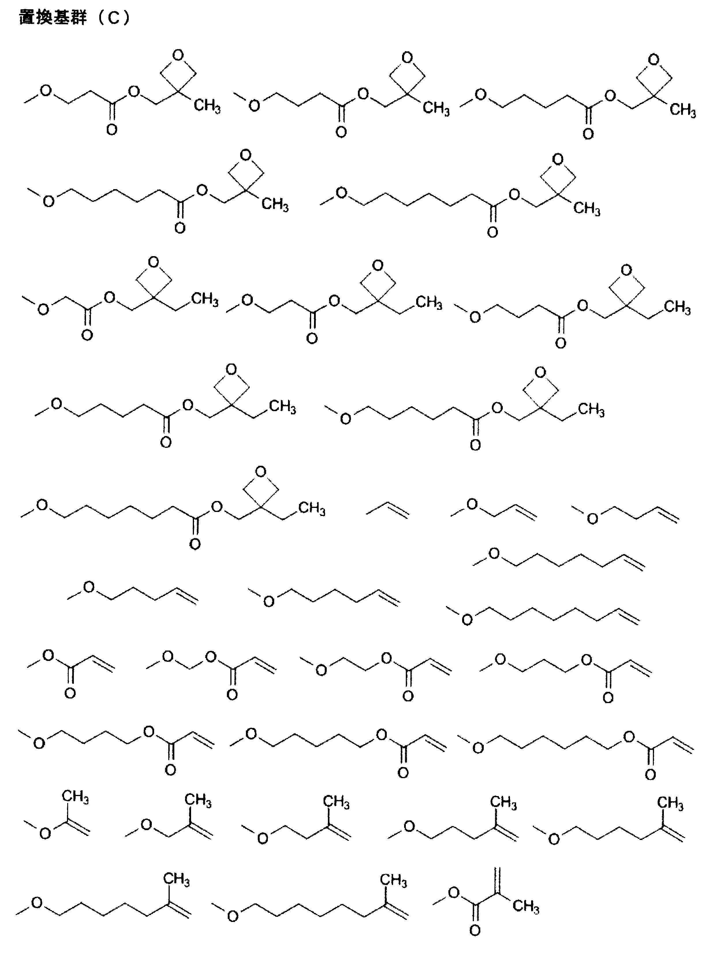Figure JPOXMLDOC01-appb-C000028
