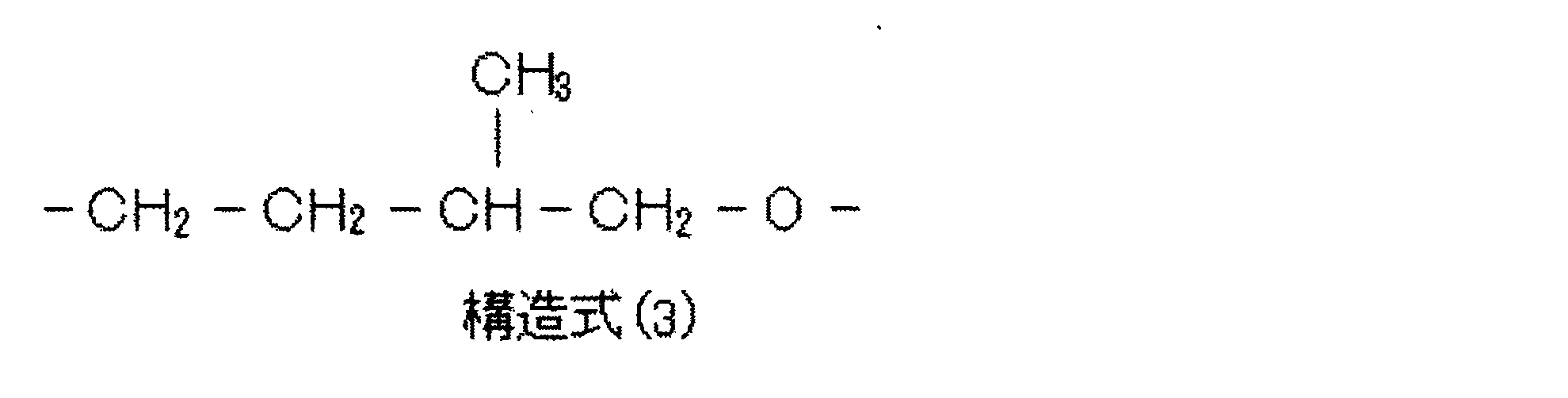 Figure JPOXMLDOC01-appb-C000009