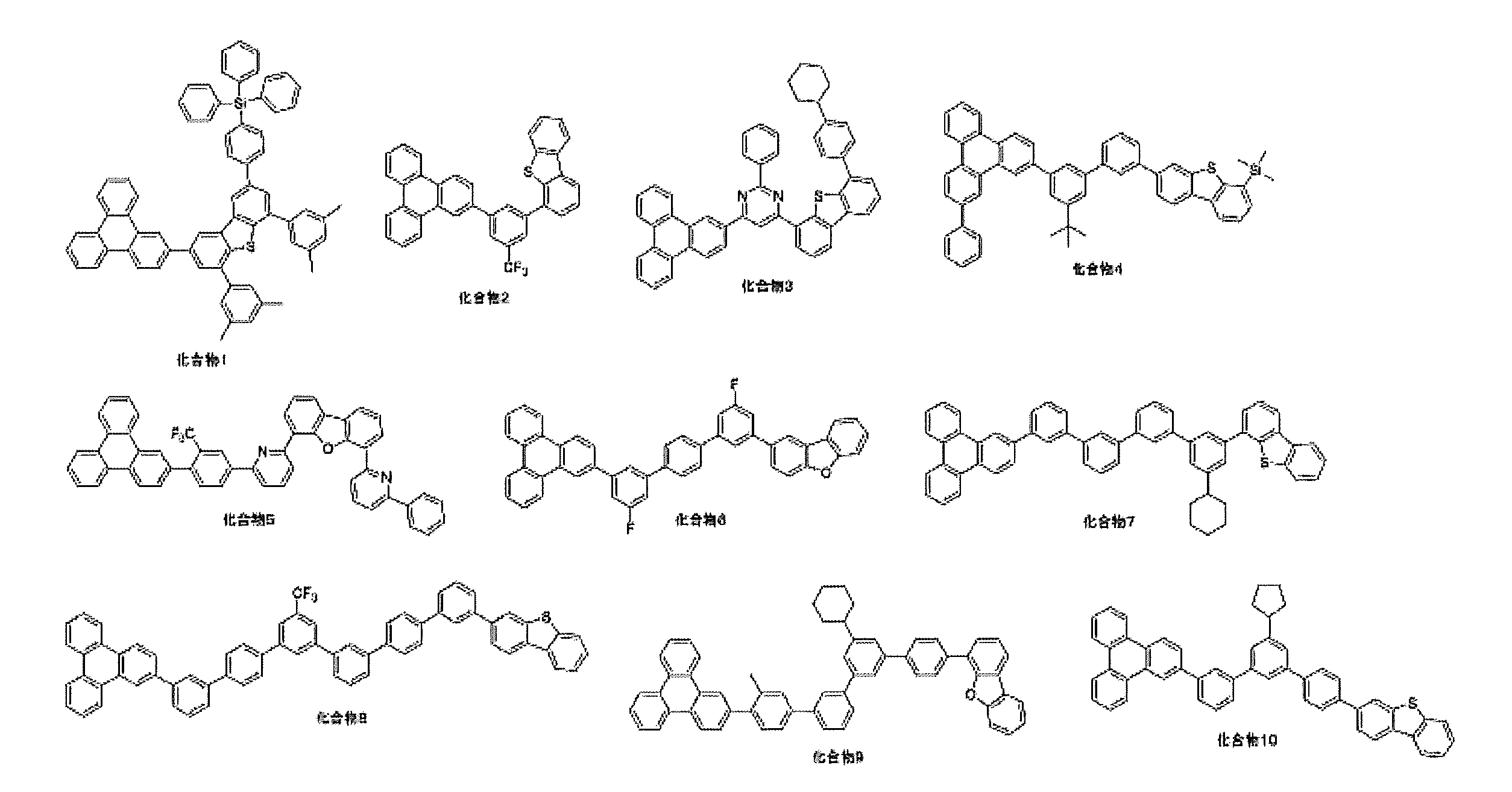 Figure JPOXMLDOC01-appb-C000070
