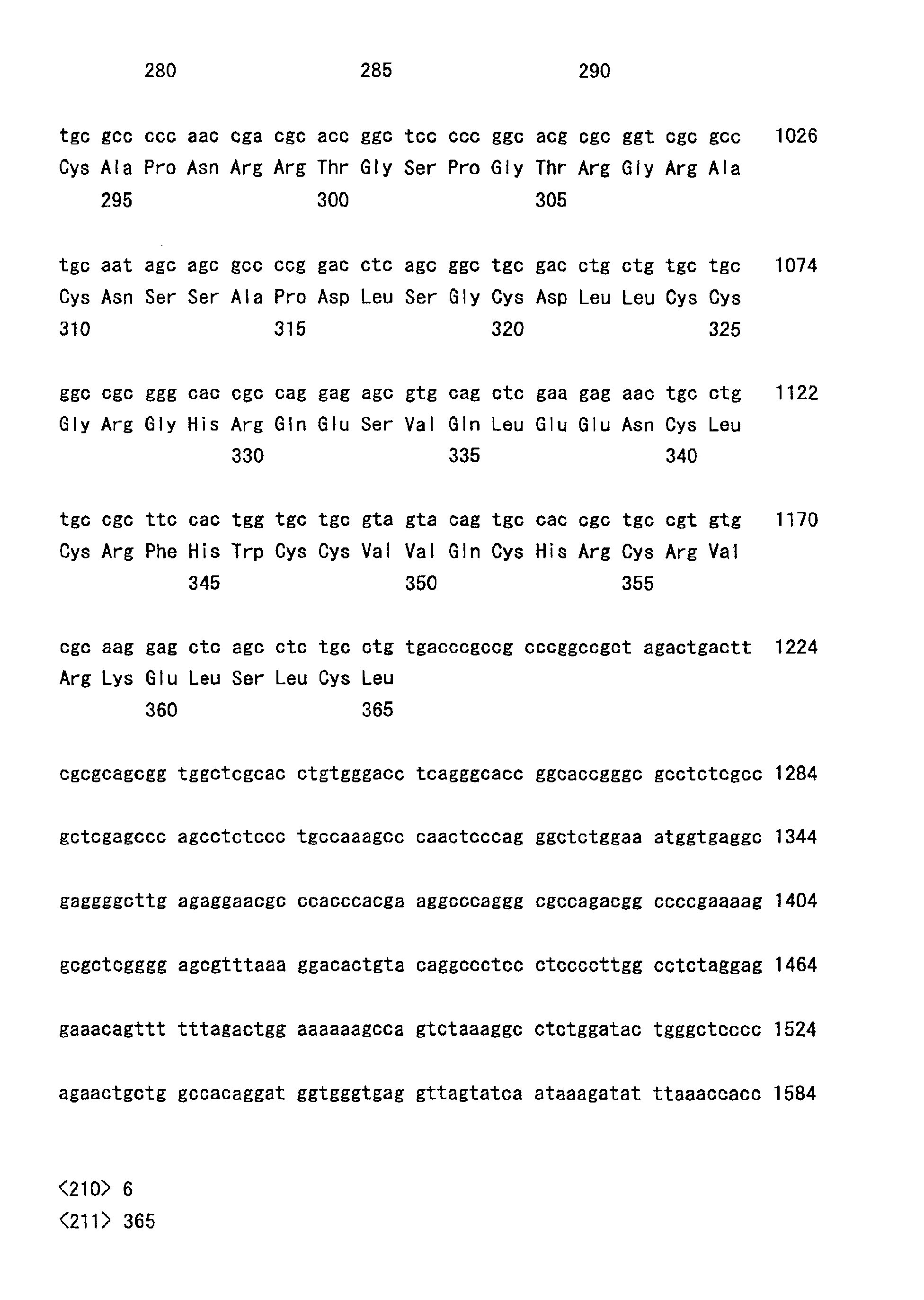 Figure 00430001