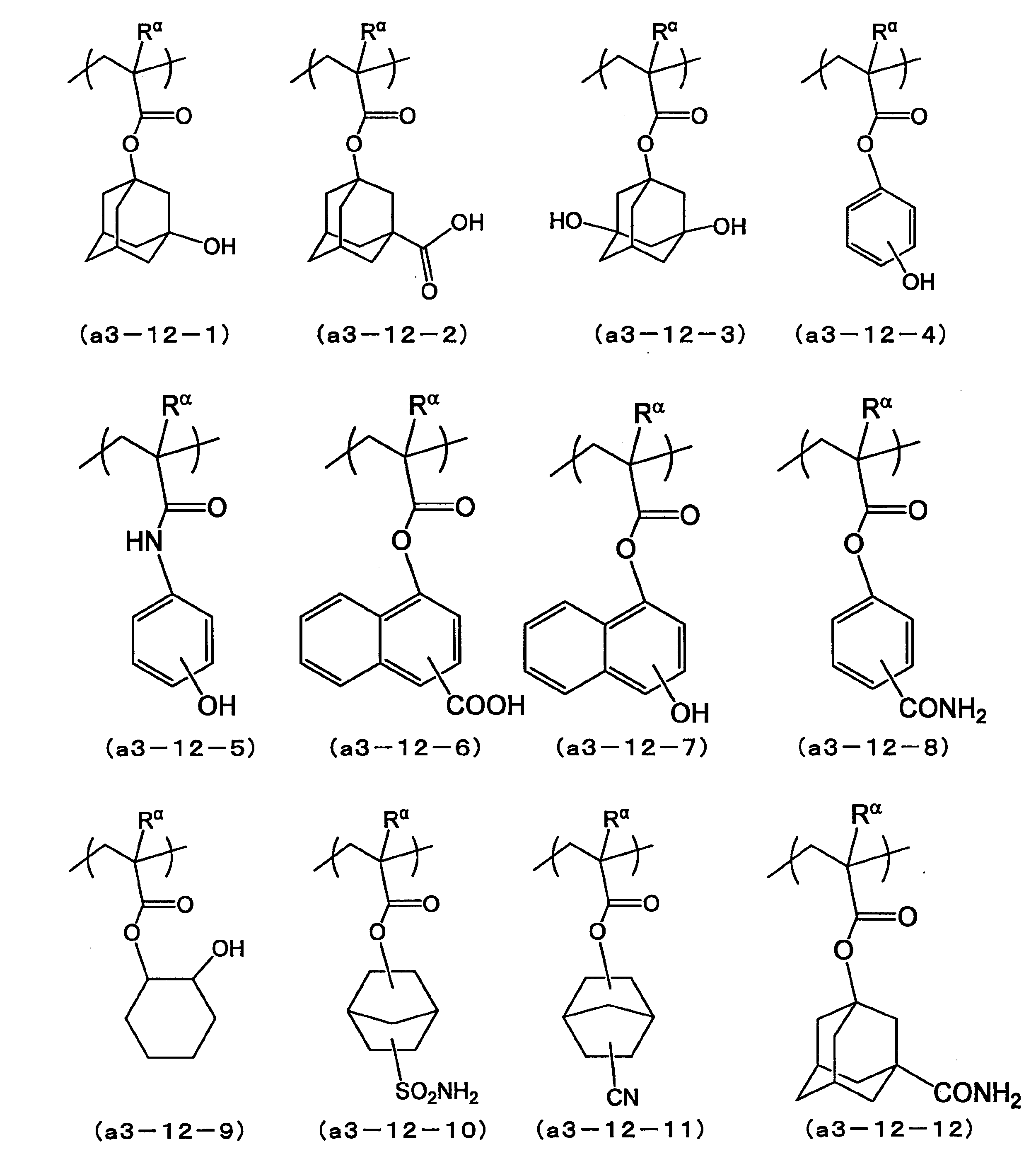 Figure JPOXMLDOC01-appb-C000079
