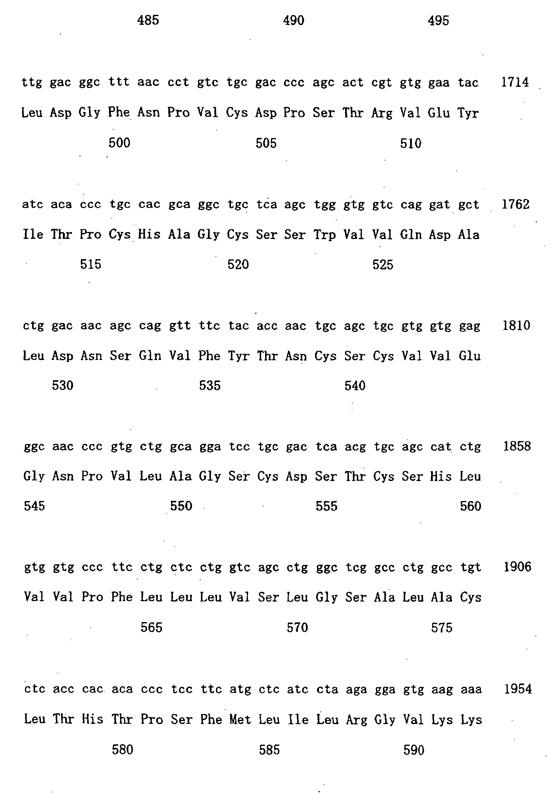 Figure 00500001