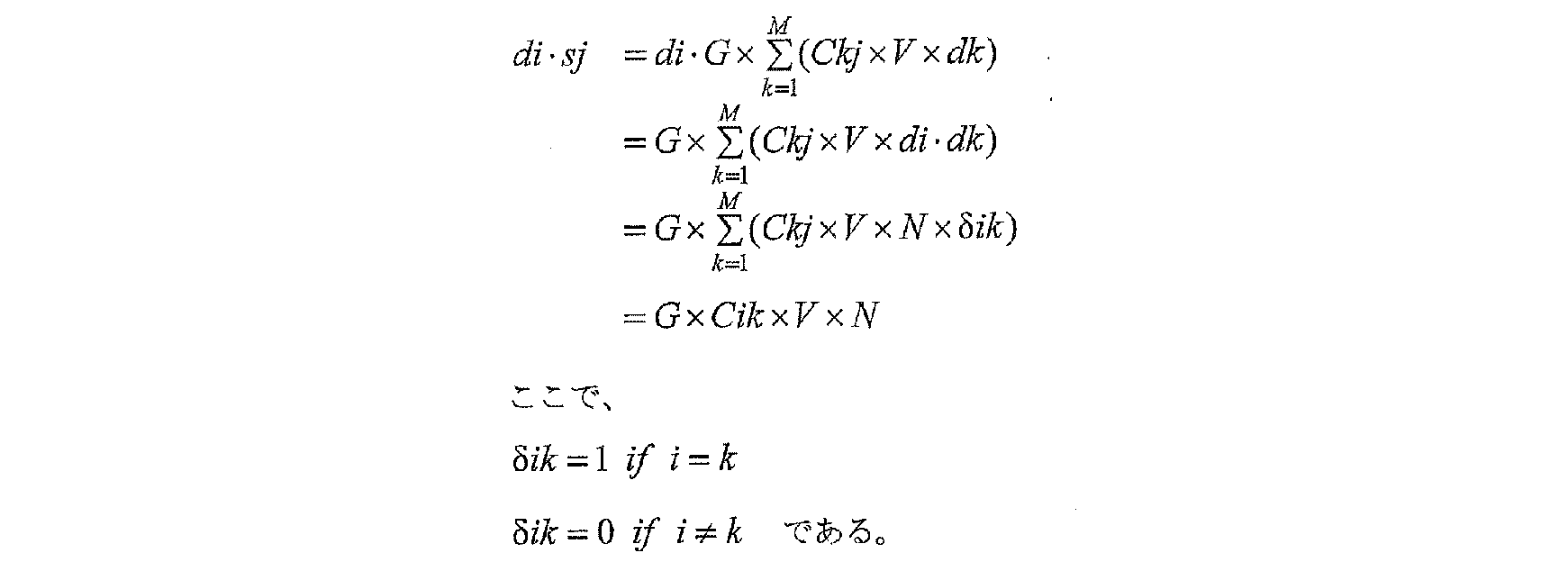 Figure JPOXMLDOC01-appb-M000005