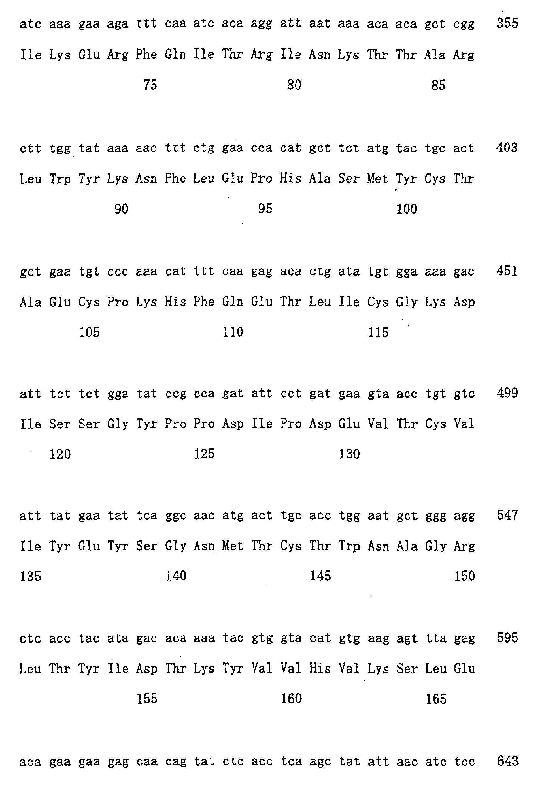 Figure 00640001