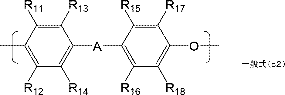 Figure JPOXMLDOC01-appb-C000002
