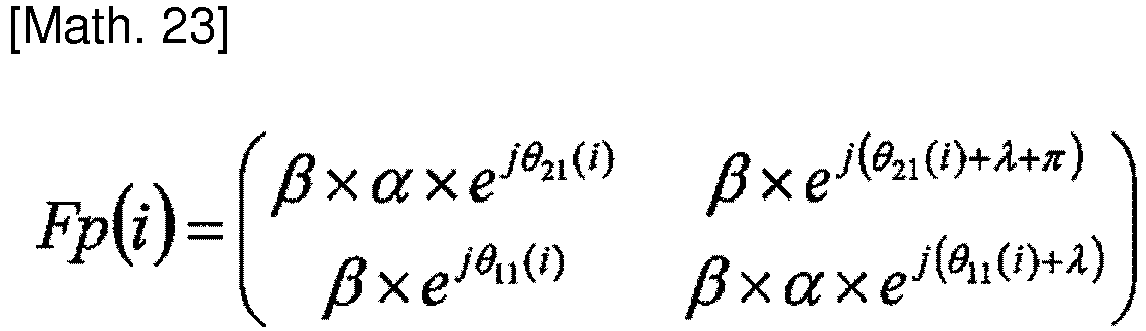 Figure imgb0023