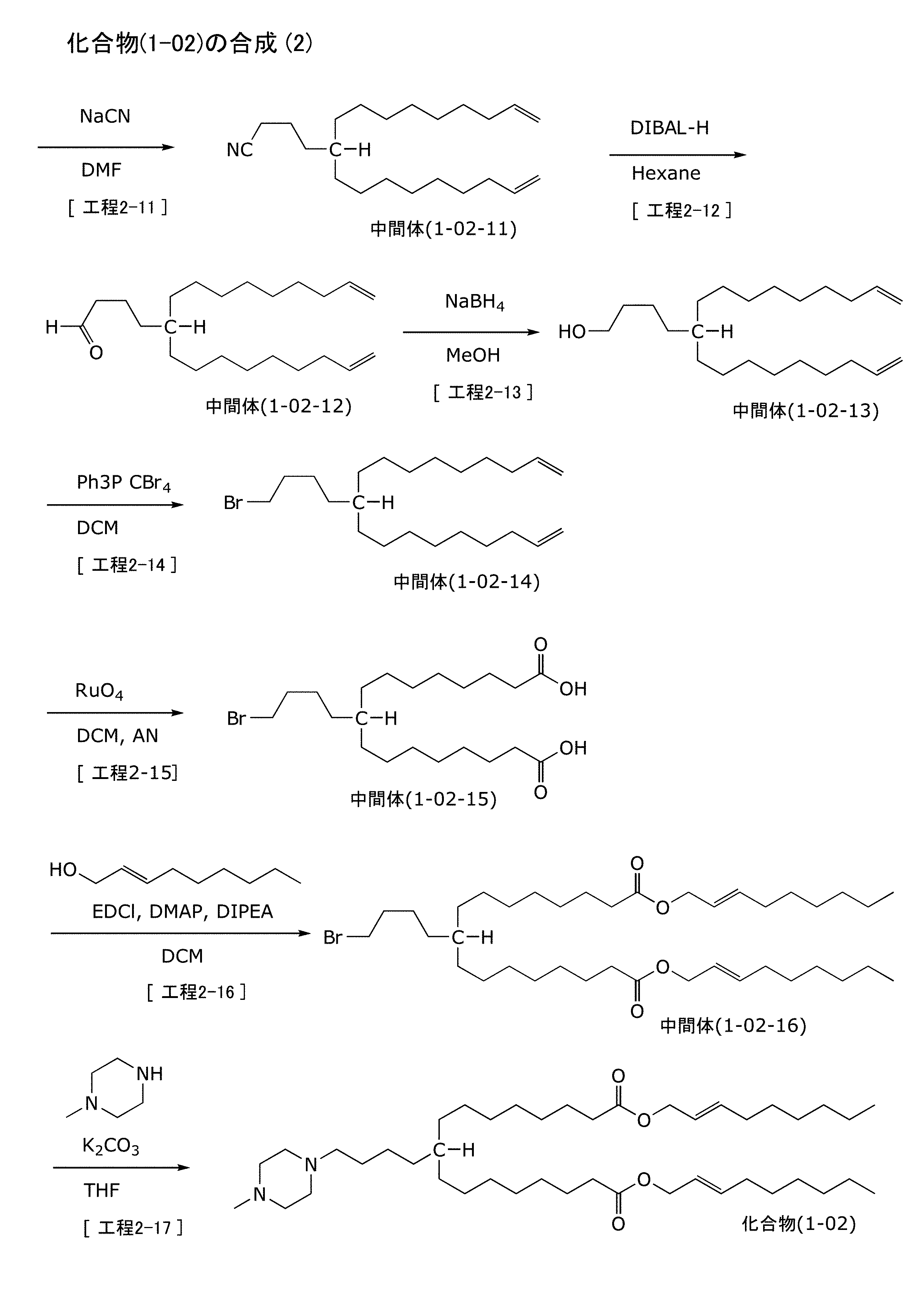 Figure JPOXMLDOC01-appb-C000011