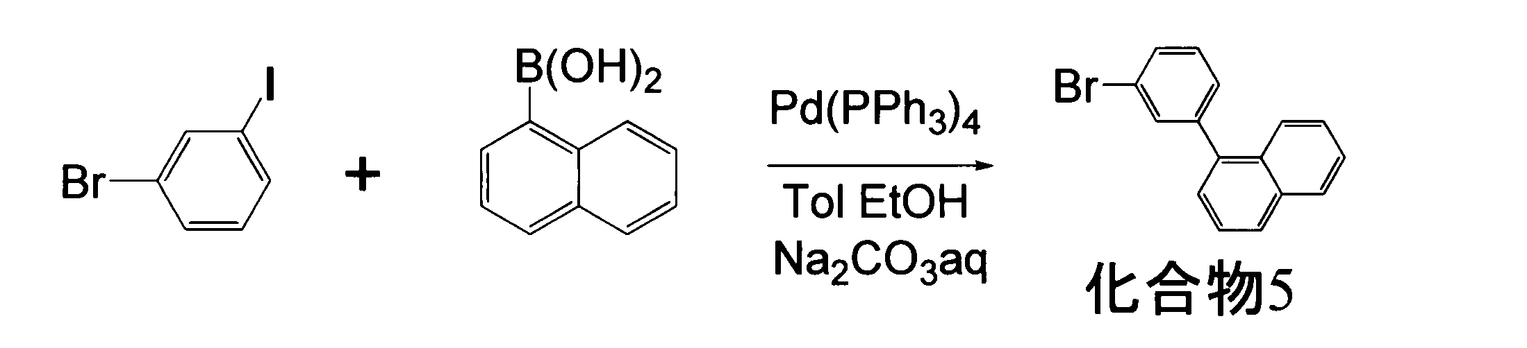Figure JPOXMLDOC01-appb-C000064