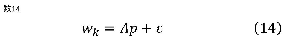 Figure JPOXMLDOC01-appb-M000014
