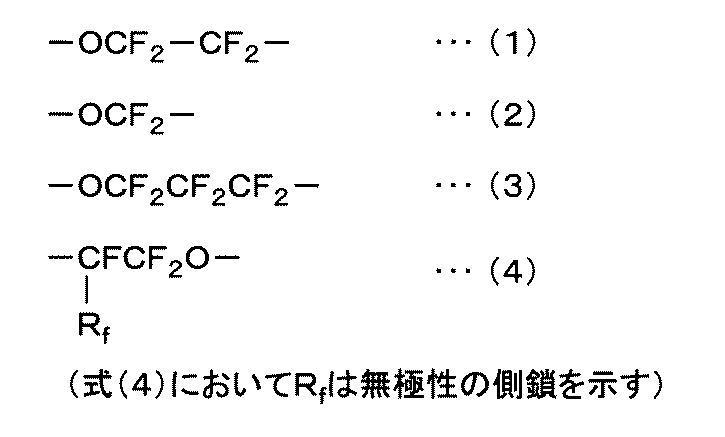 Figure JPOXMLDOC01-appb-C000006