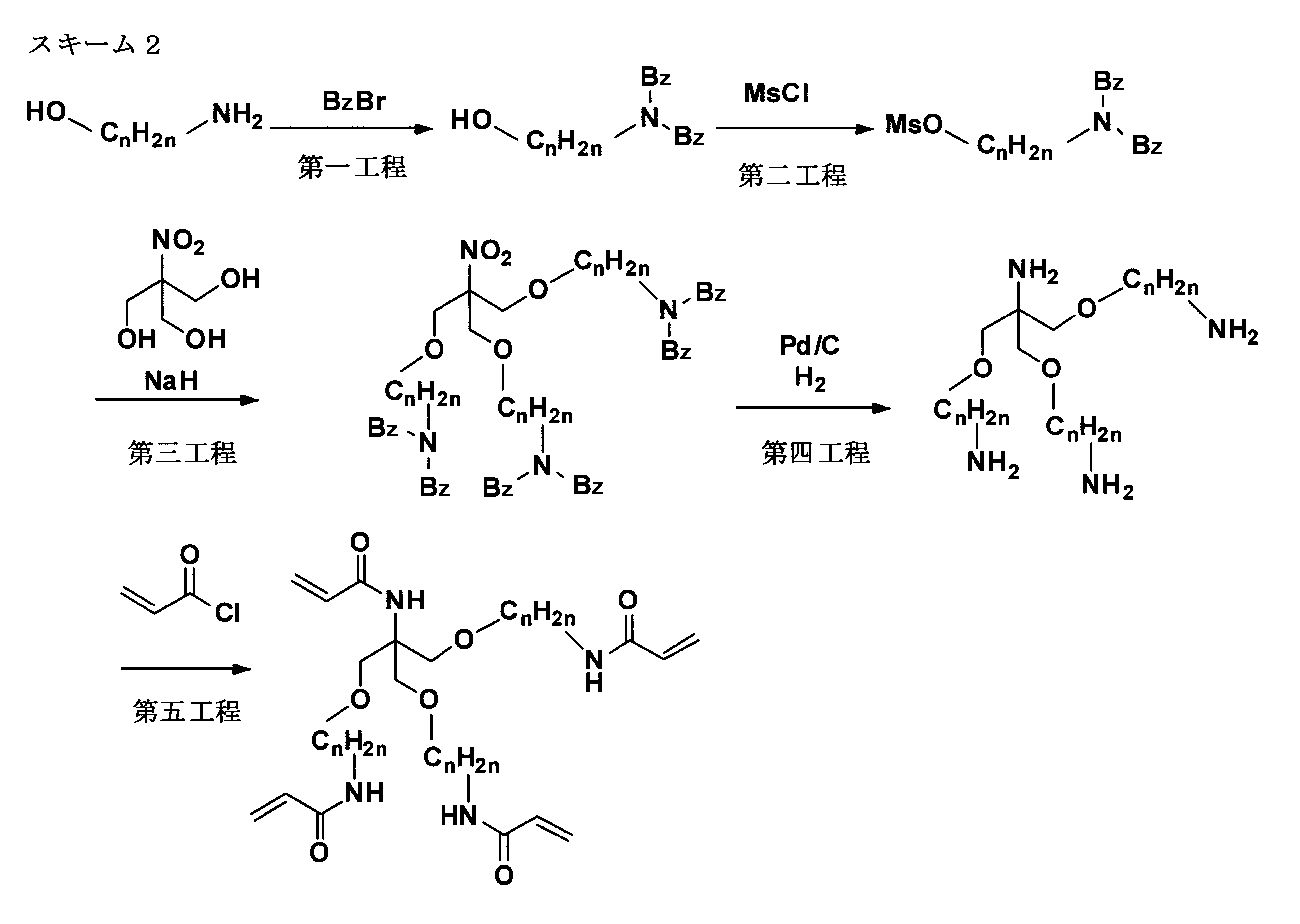 Figure JPOXMLDOC01-appb-C000008