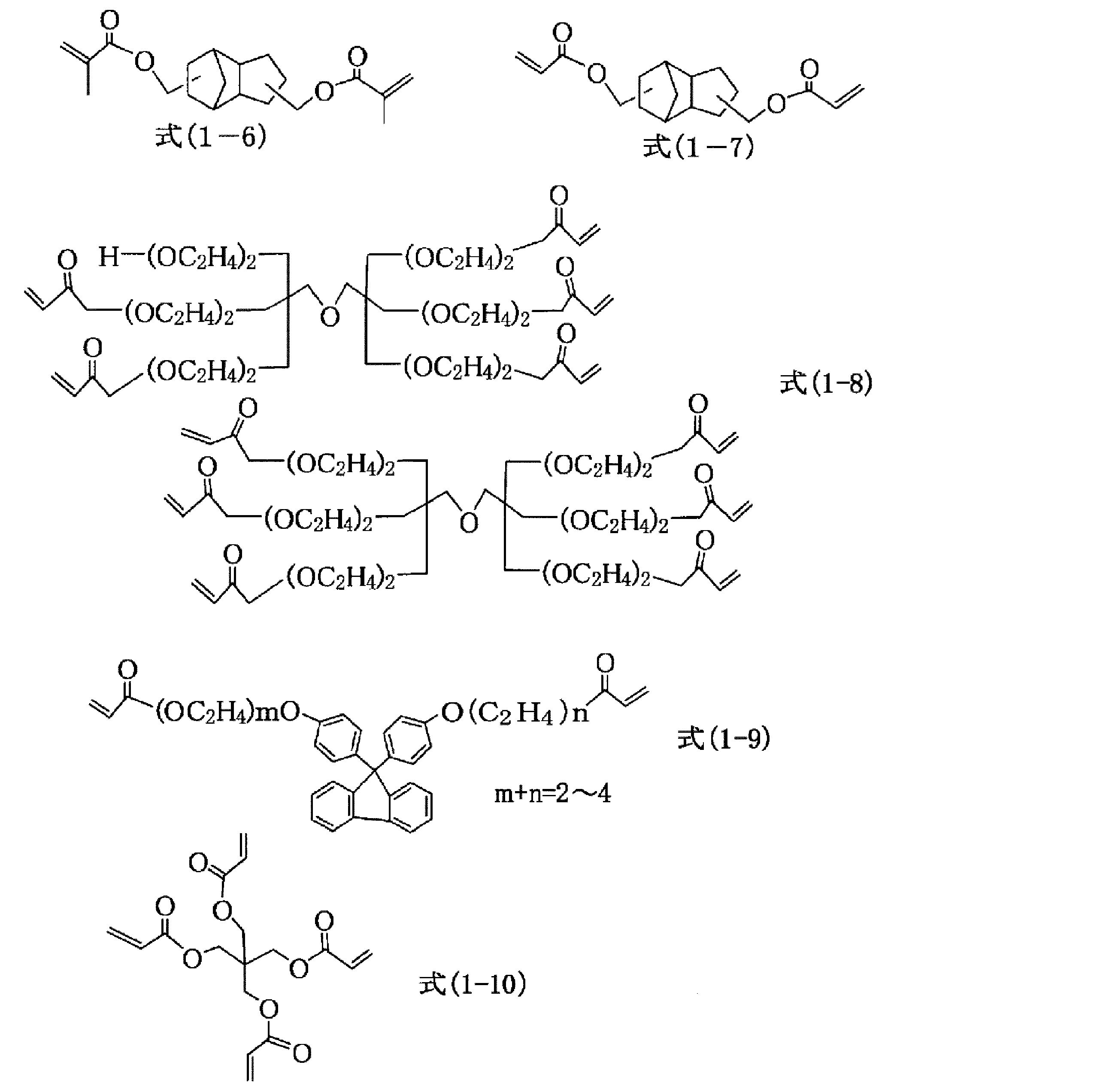 Figure JPOXMLDOC01-appb-C000110
