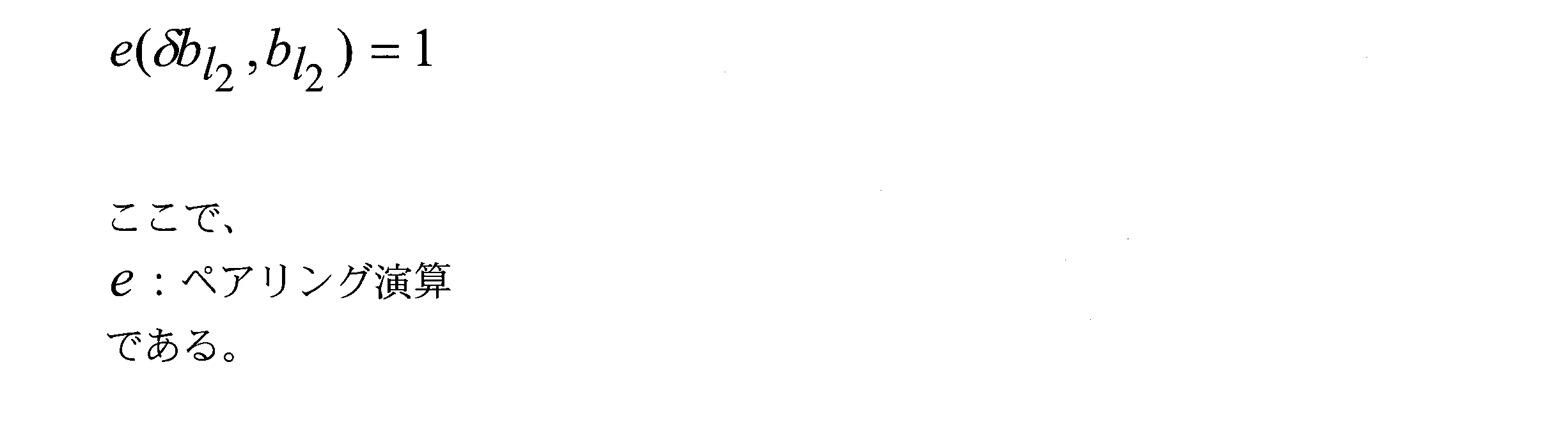 Figure JPOXMLDOC01-appb-M000120