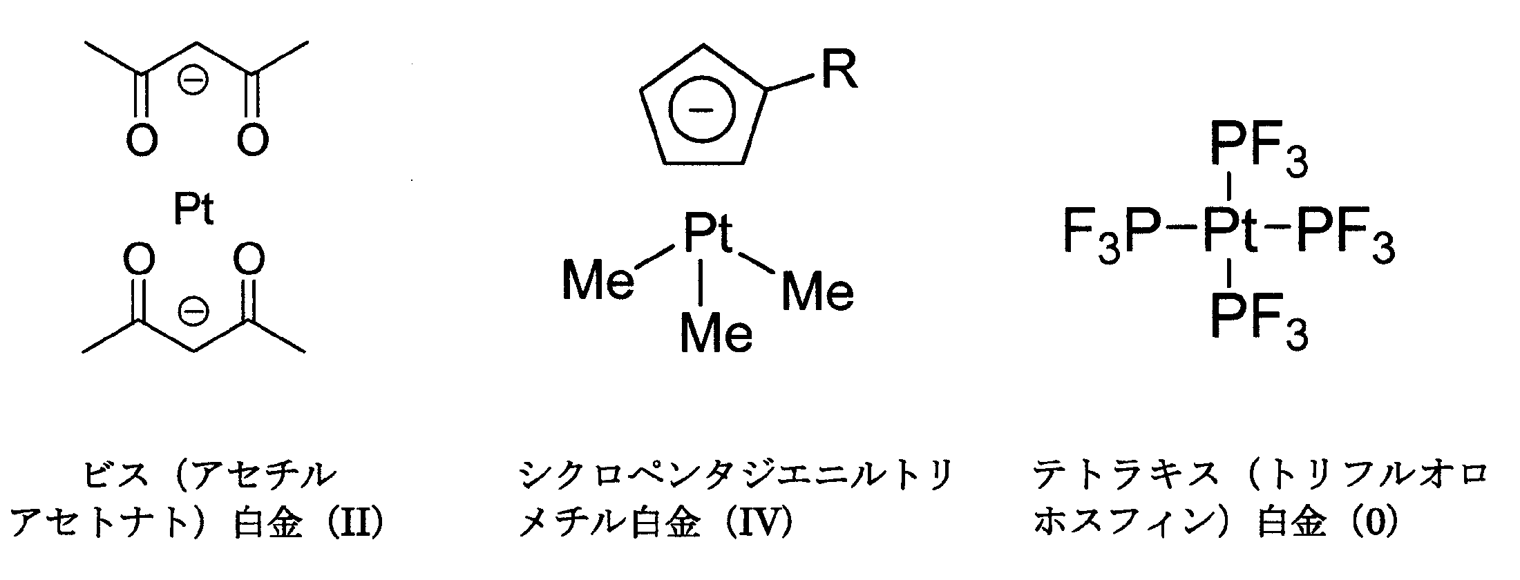 Figure JPOXMLDOC01-appb-C000002