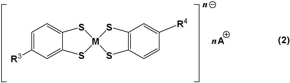 Figure JPOXMLDOC01-appb-C000004