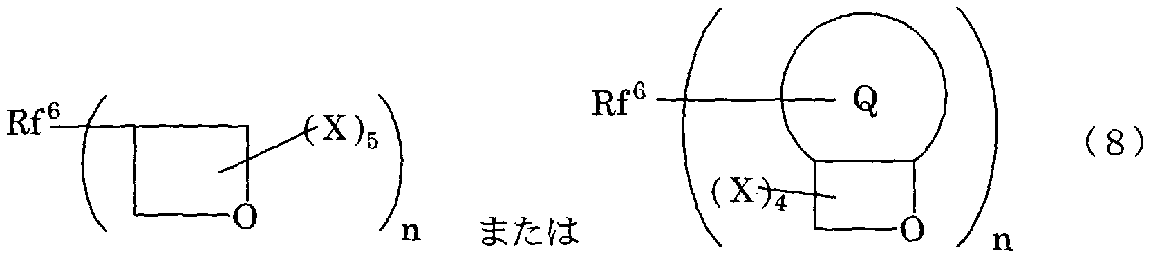 Figure imgf000053_0003