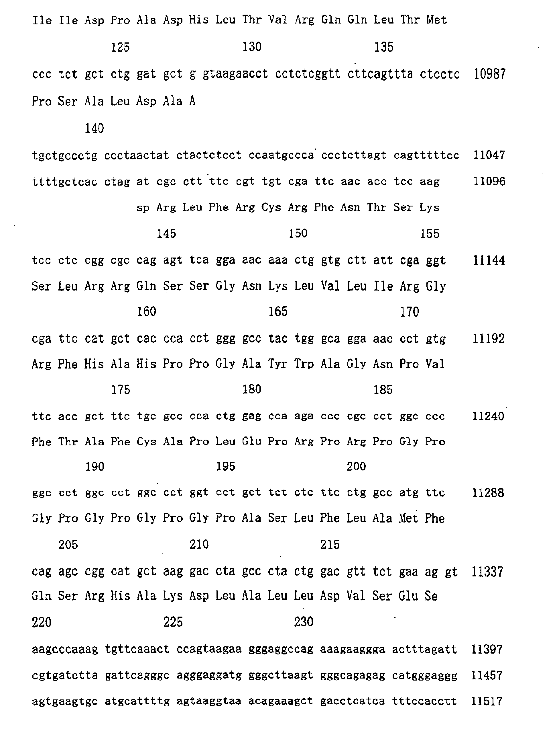 Figure 01450001
