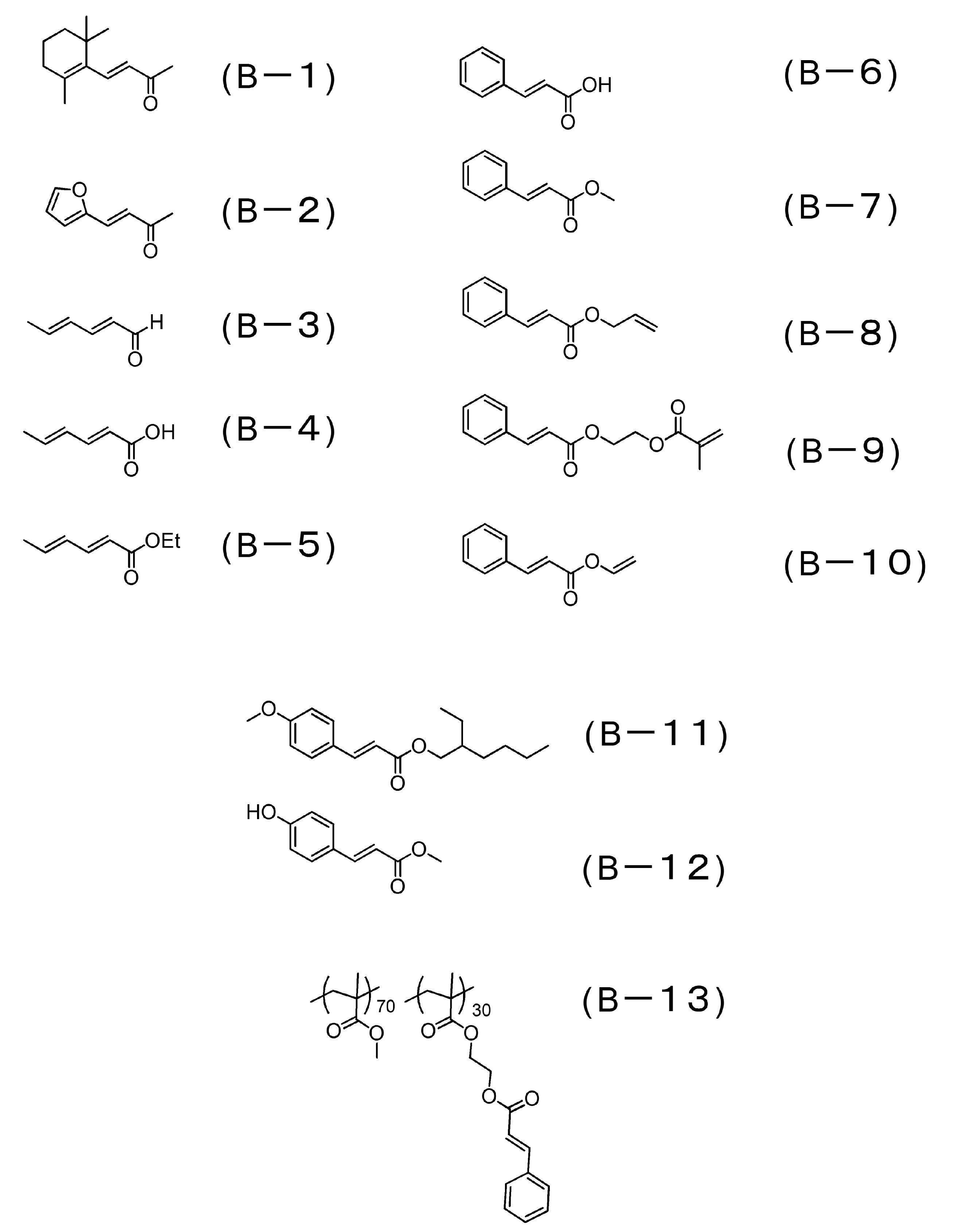 Figure JPOXMLDOC01-appb-C000037