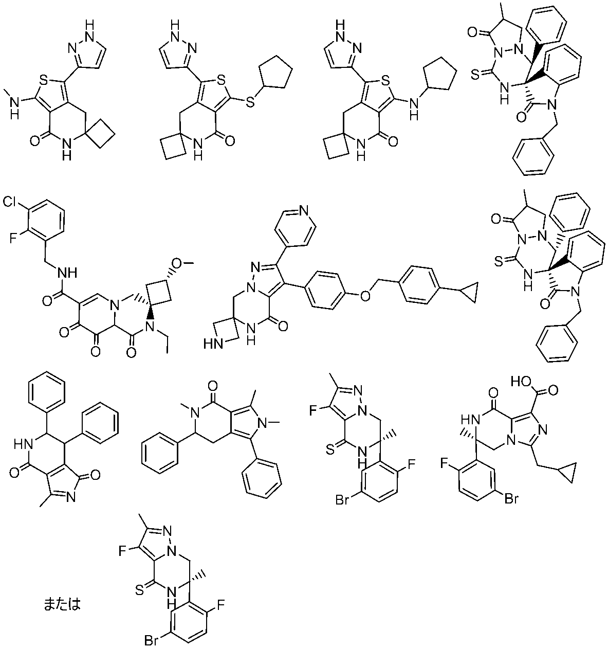 Figure JPOXMLDOC01-appb-C000033