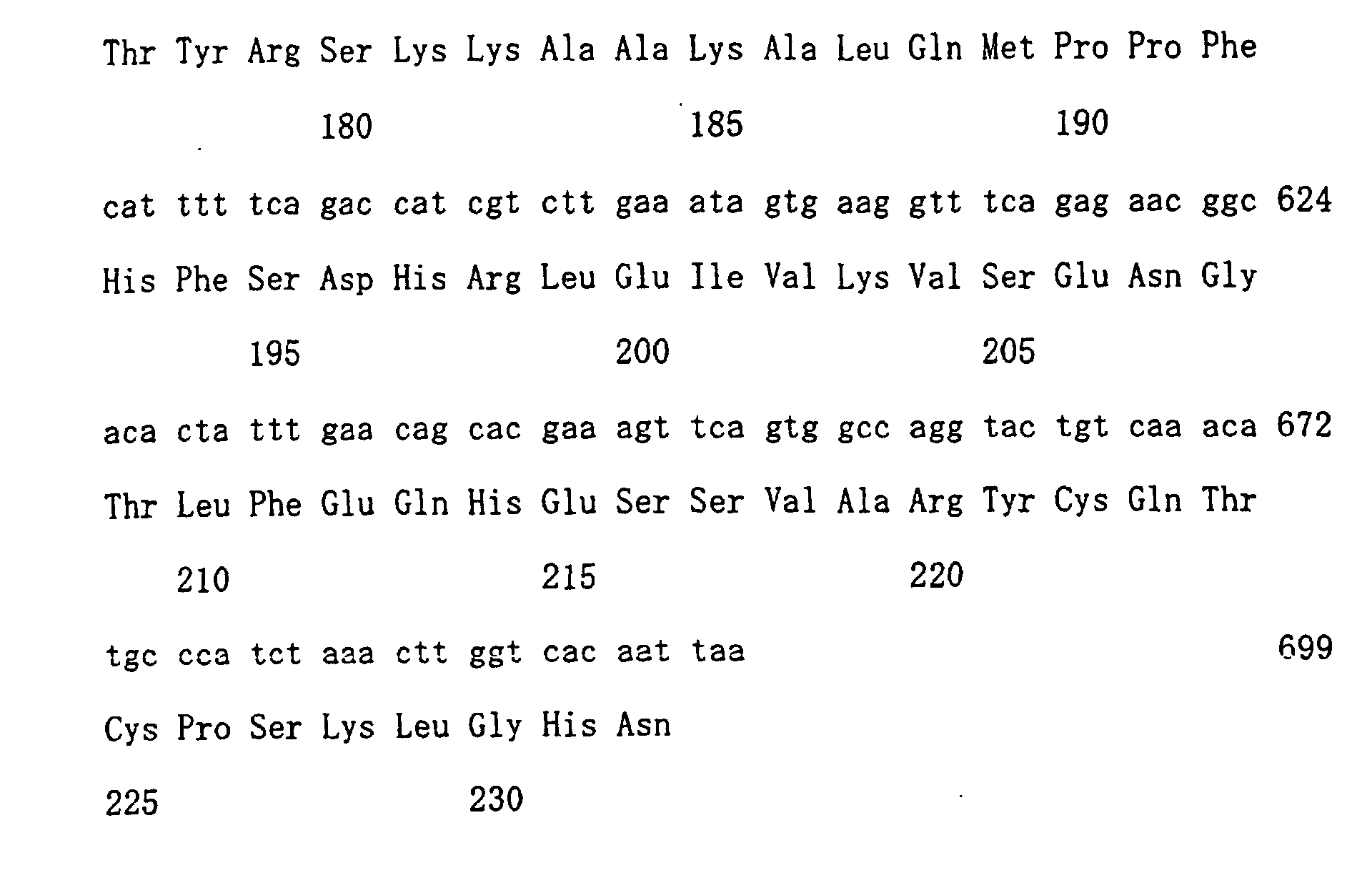 Figure 00520001