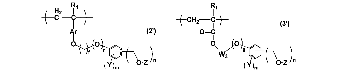 Figure JPOXMLDOC01-appb-C000066