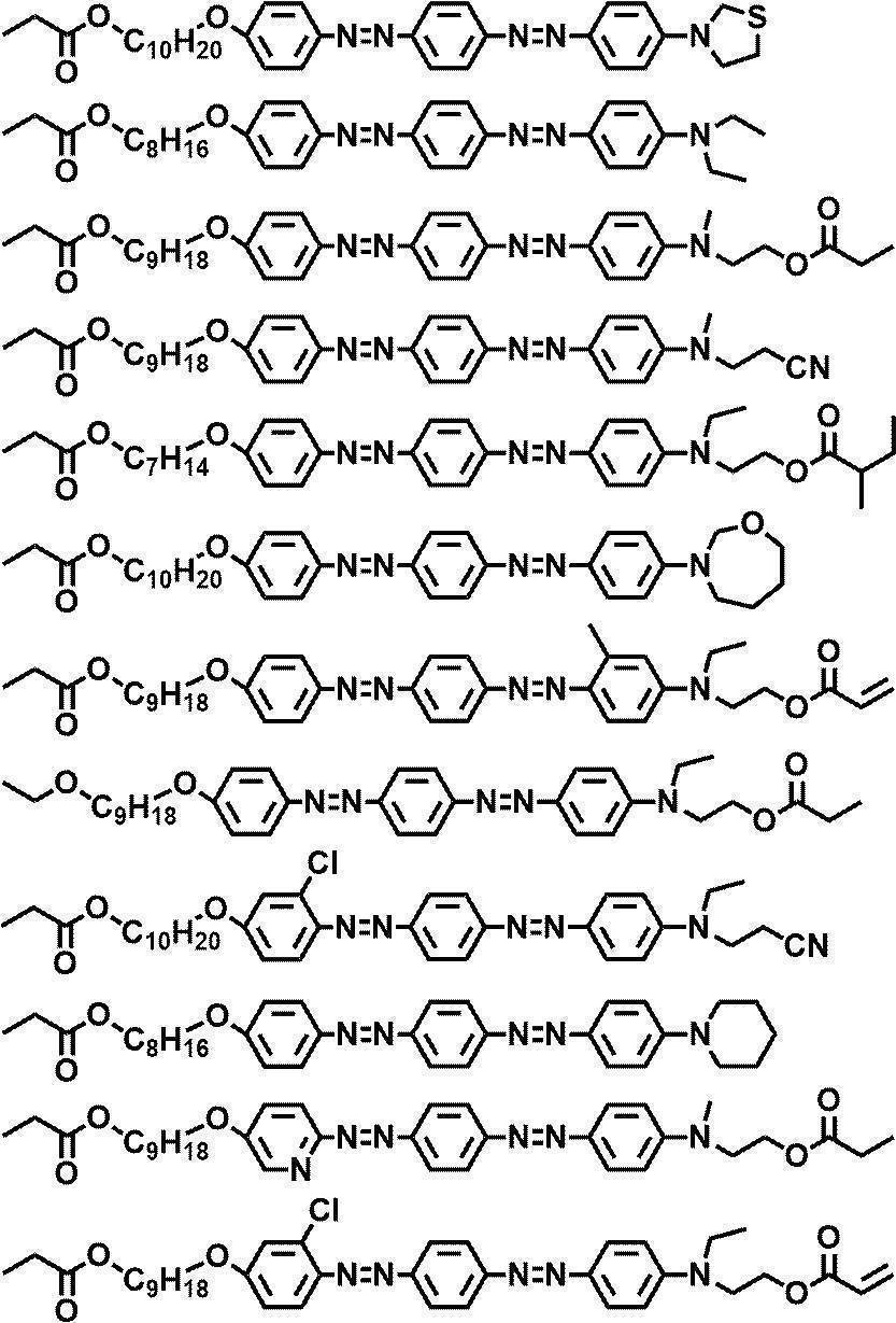 Figure JPOXMLDOC01-appb-C000031