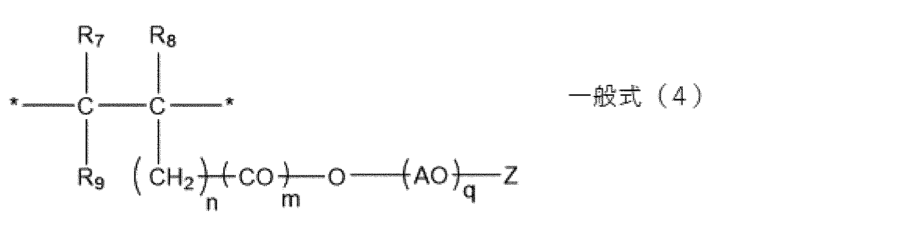 Figure JPOXMLDOC01-appb-C000006