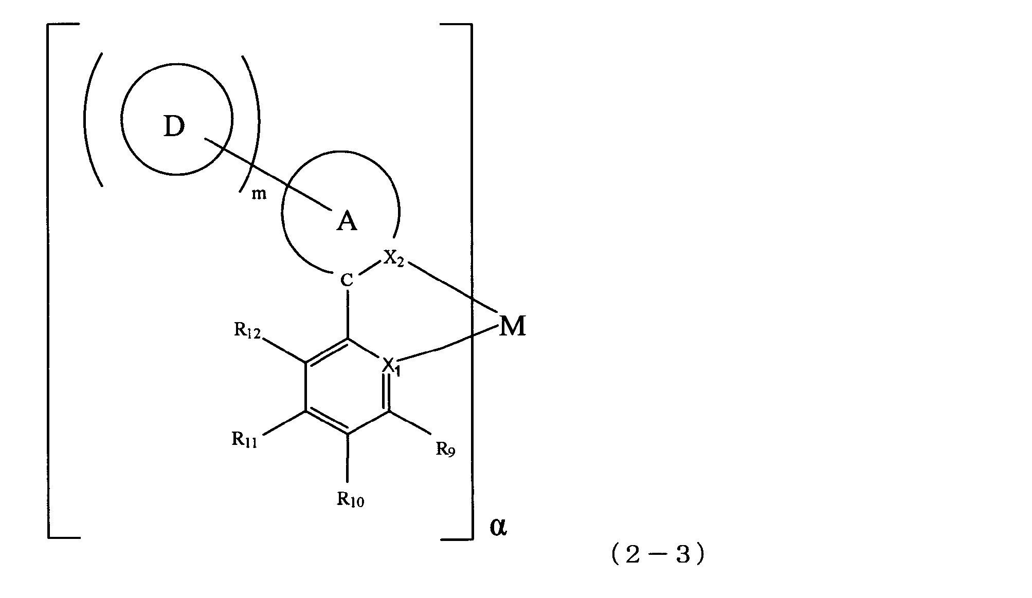 Figure JPOXMLDOC01-appb-C000016
