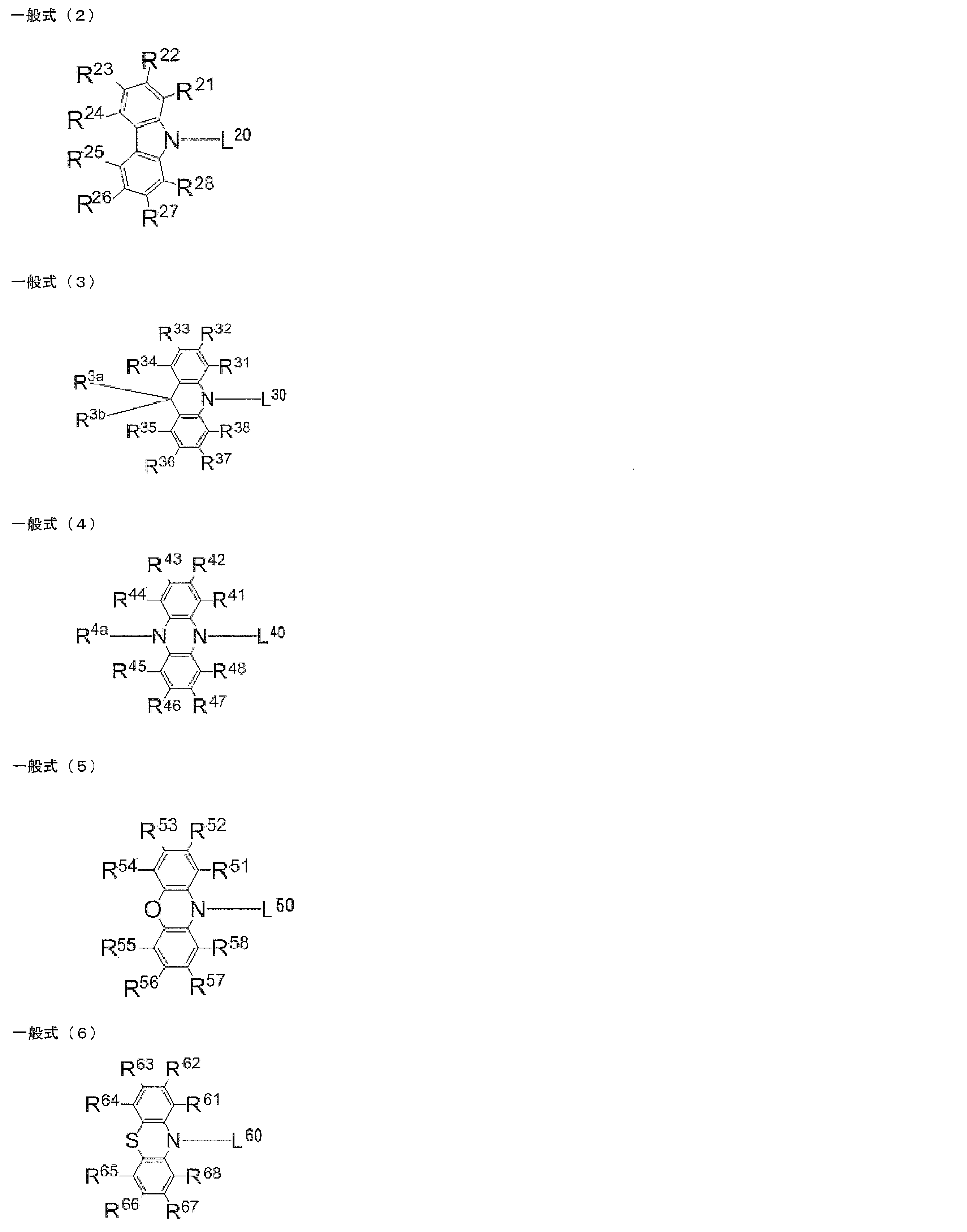 Figure JPOXMLDOC01-appb-C000002
