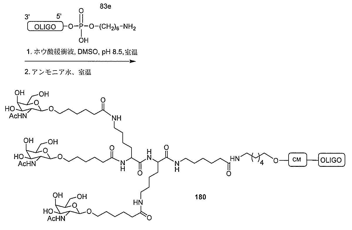 Figure 2022017514000350
