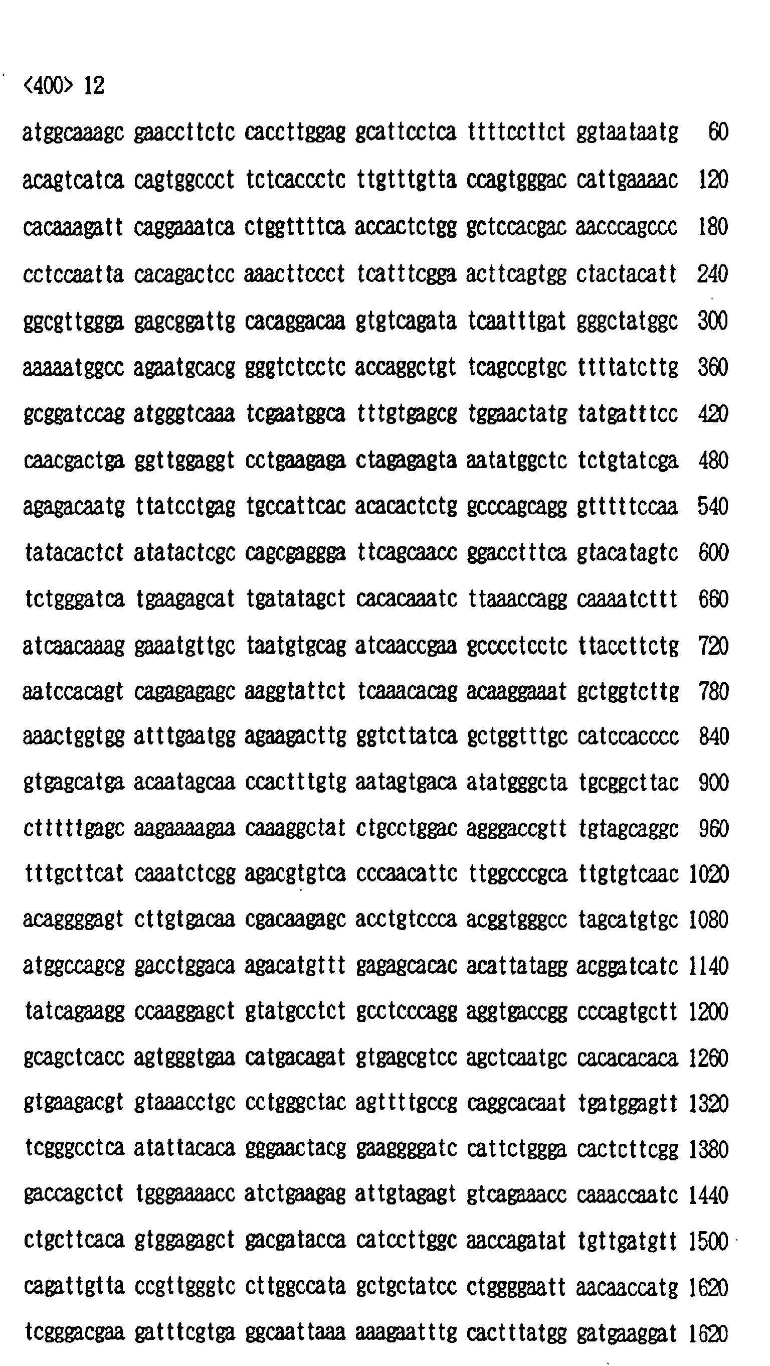 Figure 00580001