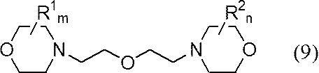 Figure JPOXMLDOC01-appb-C000005