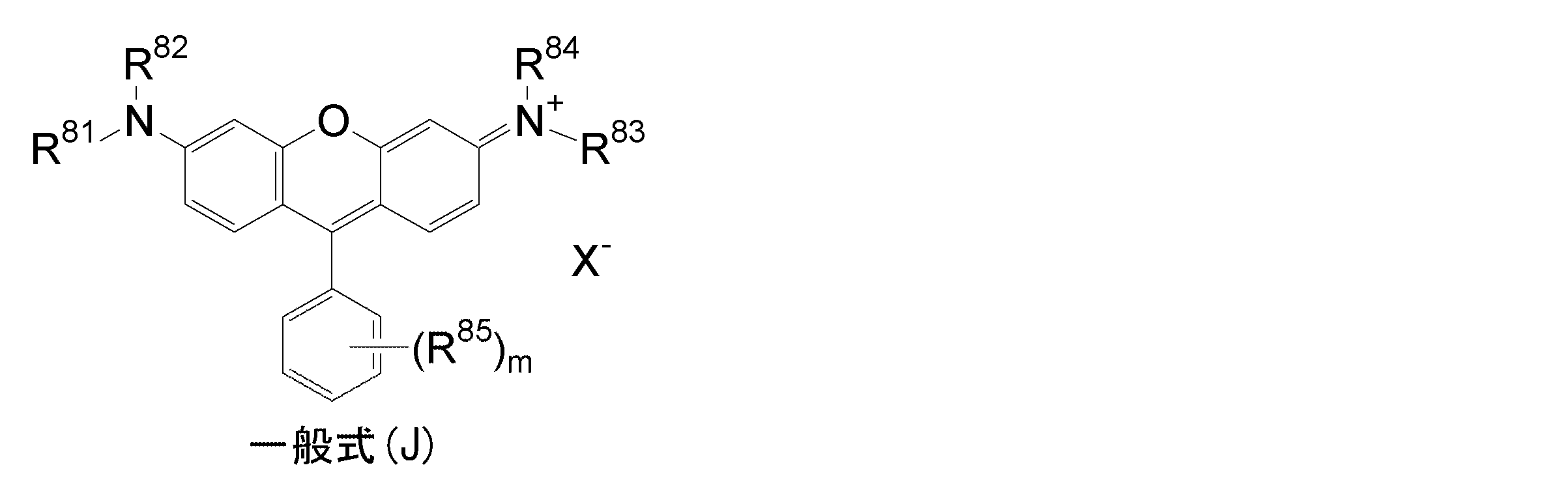 Figure JPOXMLDOC01-appb-C000008