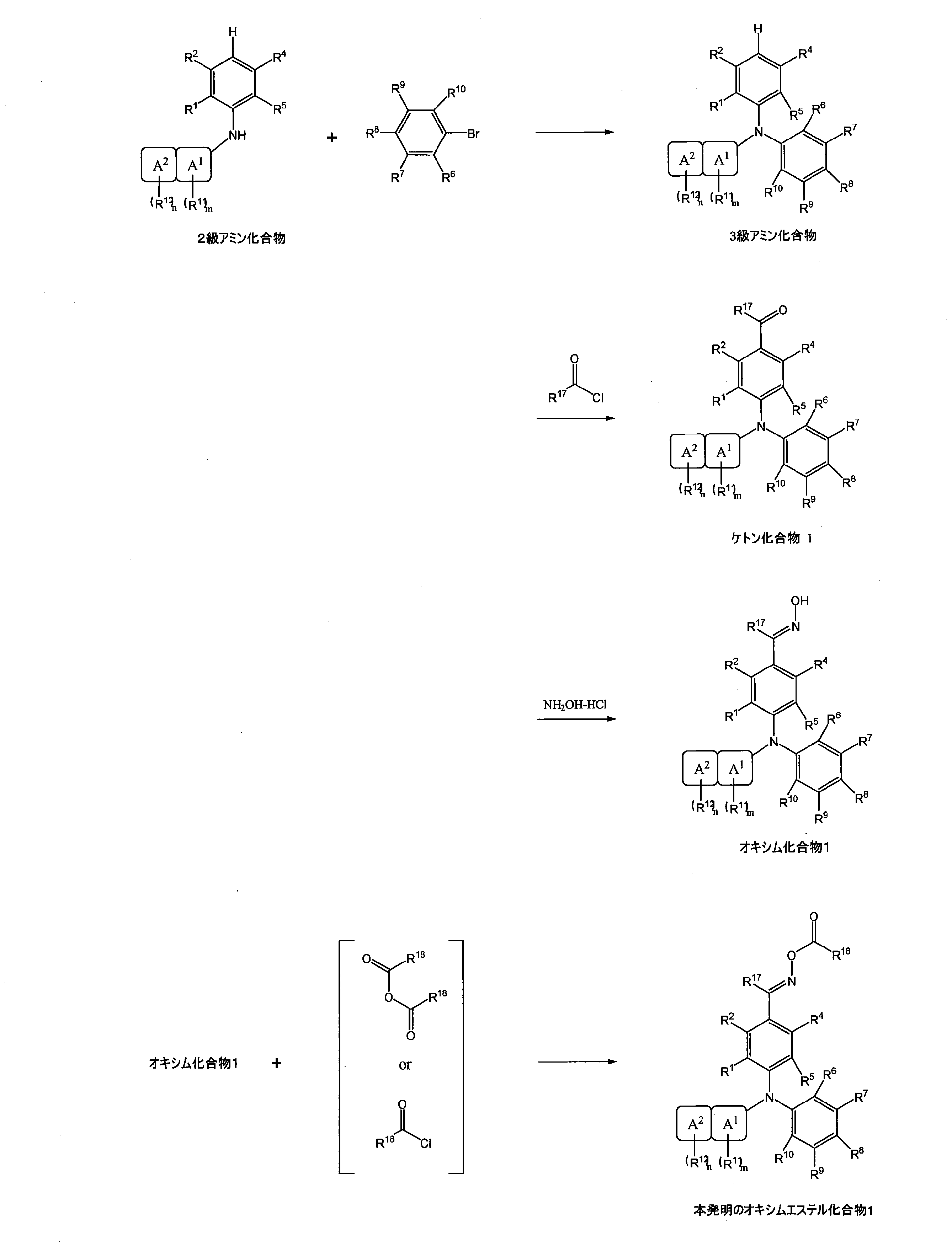 Figure JPOXMLDOC01-appb-C000030
