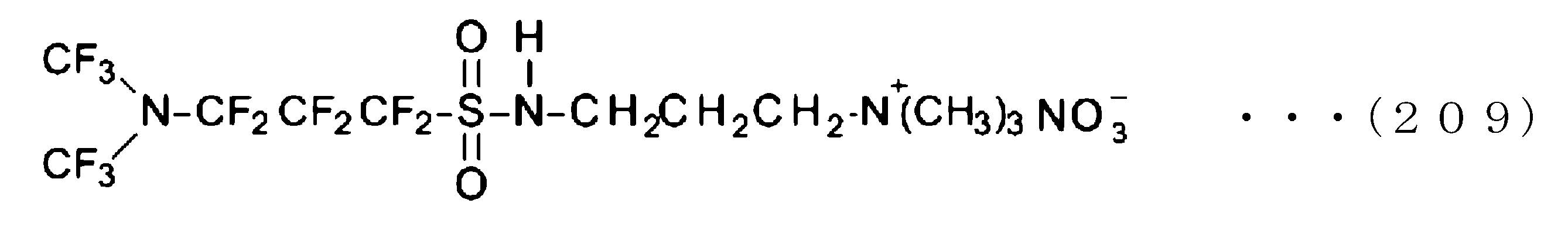 Figure JPOXMLDOC01-appb-C000217