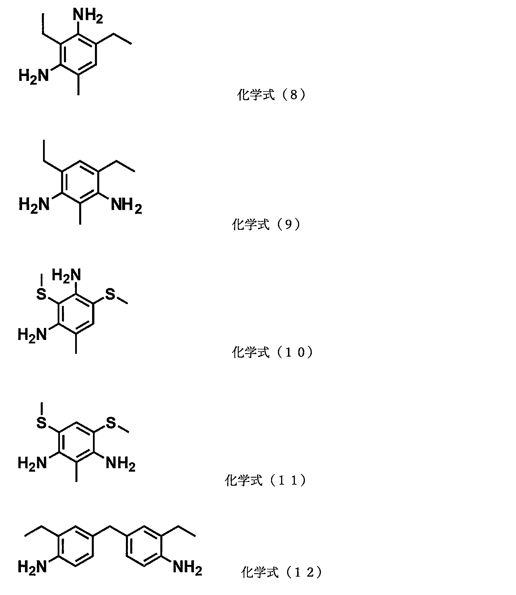 Figure JPOXMLDOC01-appb-C000005