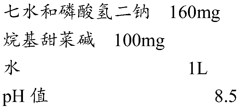 Figure PCTCN2021130478-appb-000044
