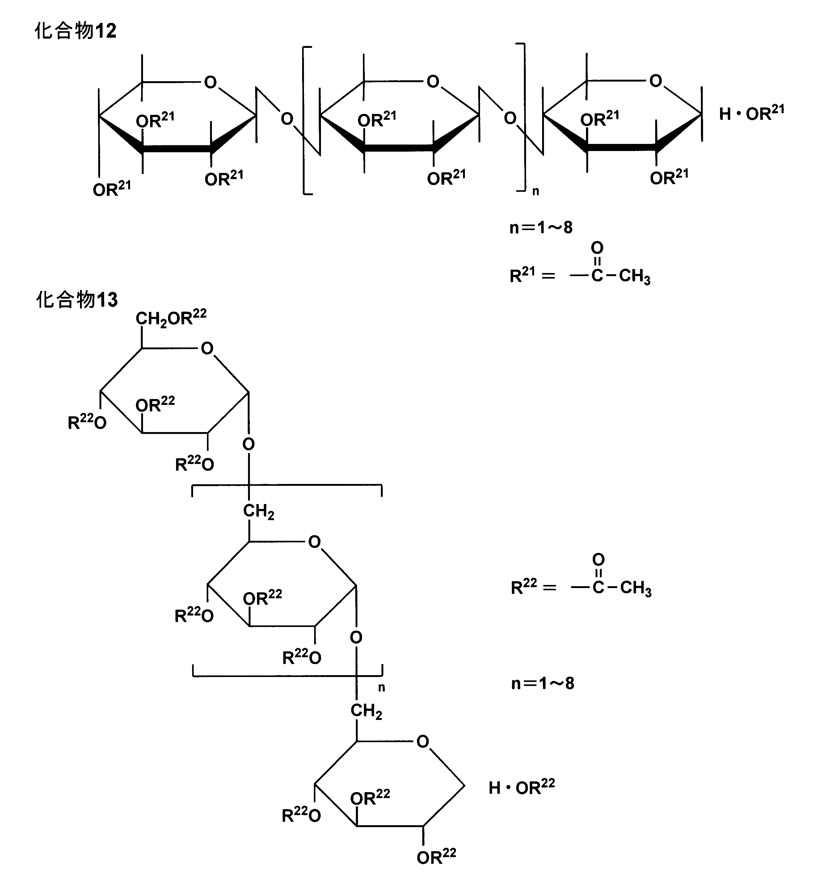 Figure JPOXMLDOC01-appb-C000008