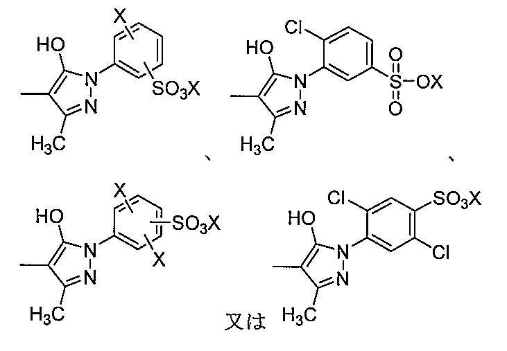 Figure JPOXMLDOC01-appb-C000051