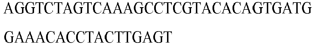 Figure imgb0160