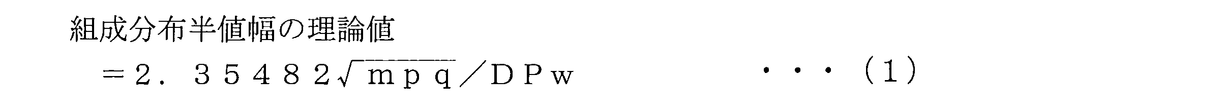 Figure JPOXMLDOC01-appb-M000003
