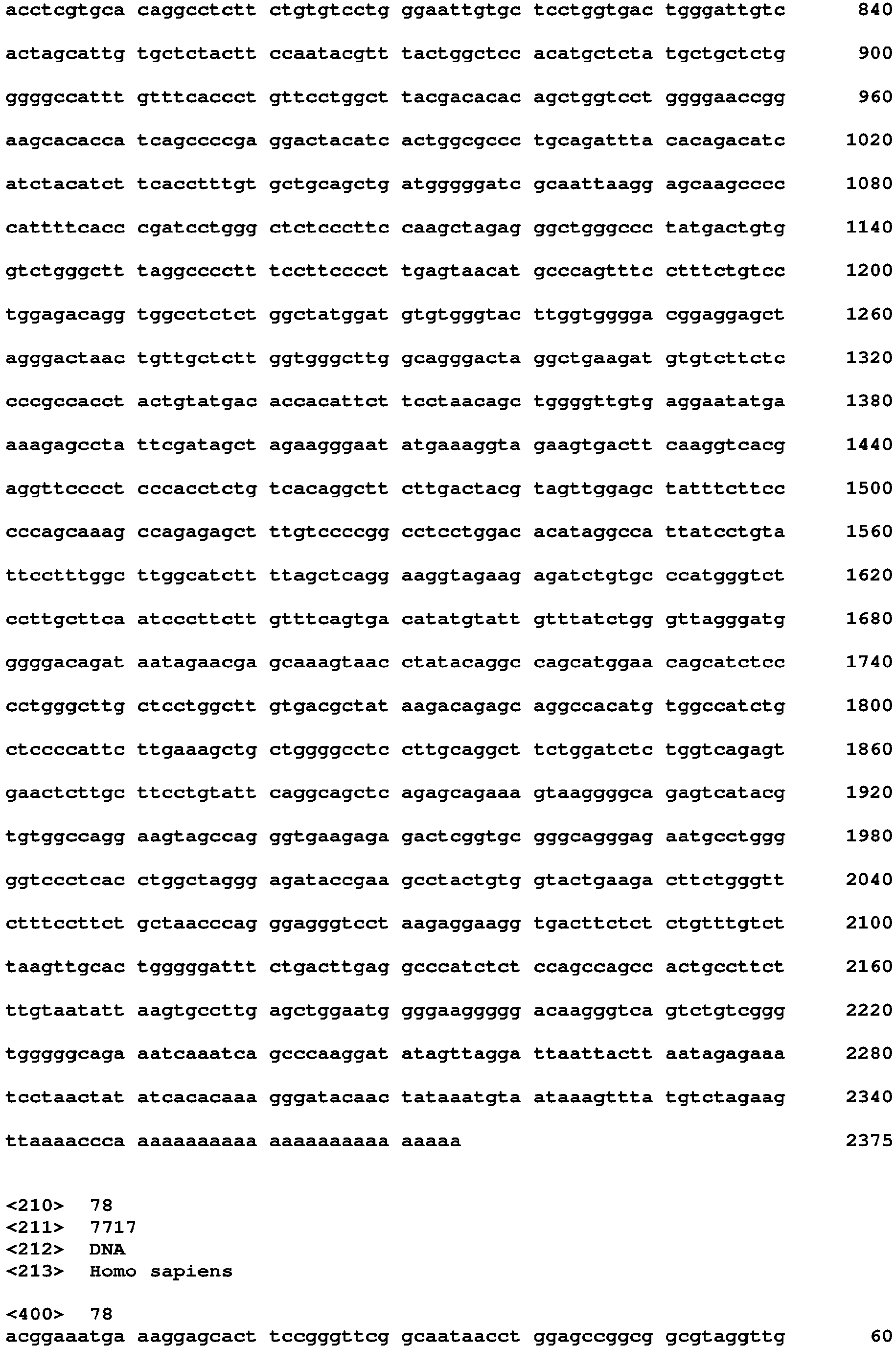 Figure imgb0154