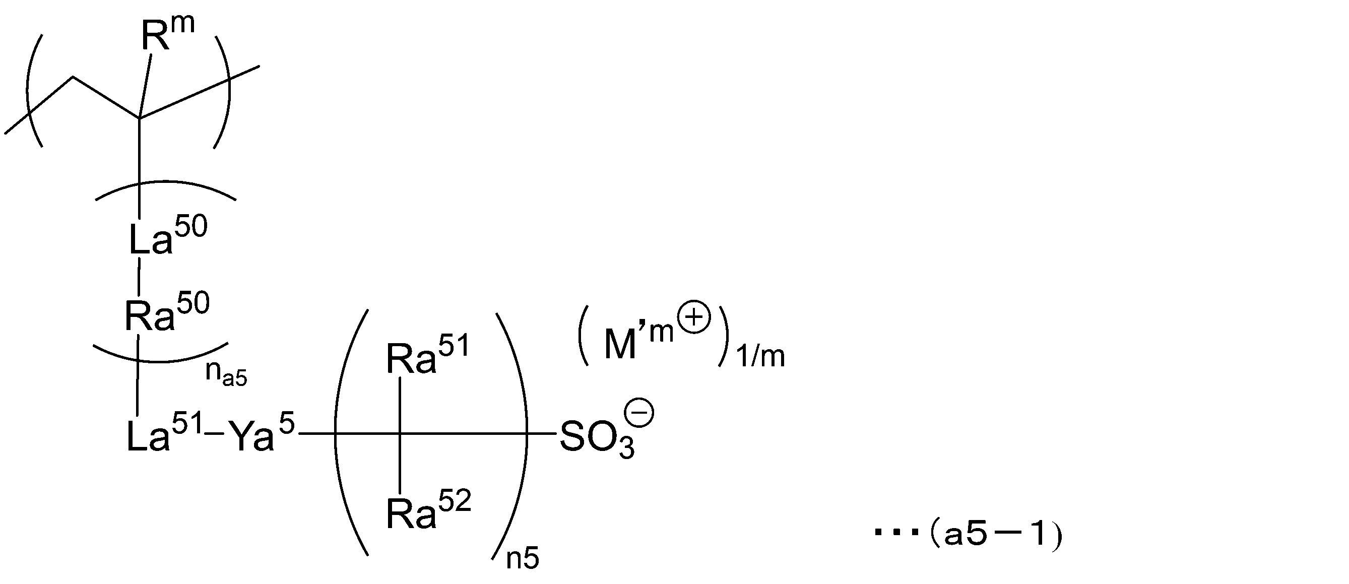 Figure JPOXMLDOC01-appb-C000053