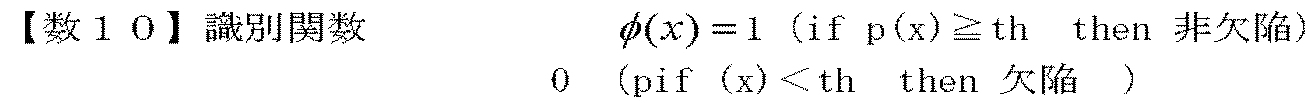 Figure JPOXMLDOC01-appb-M000005
