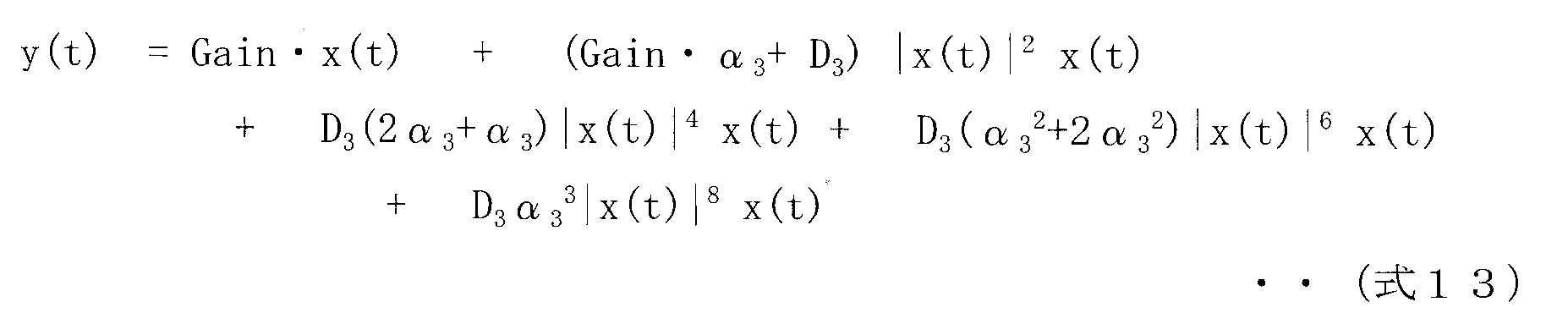 Figure JPOXMLDOC01-appb-M000013