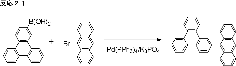 Figure JPOXMLDOC01-appb-C000086