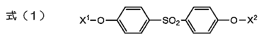 Figure JPOXMLDOC01-appb-C000002