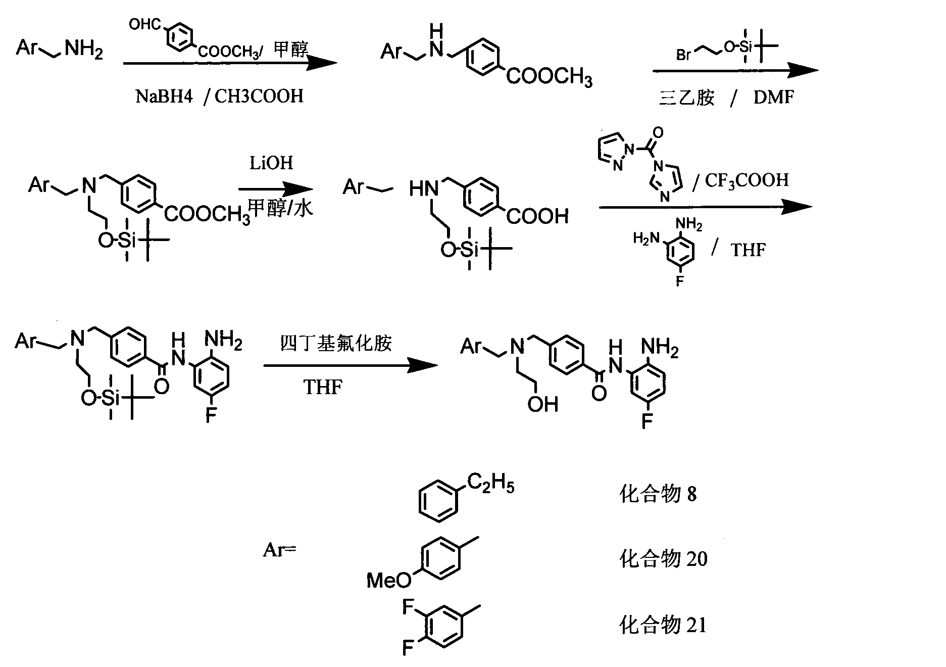 具有抗增殖活性的苯甲酰胺类衍生物及其药用制剂